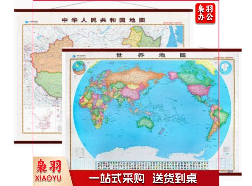 中国地图 世界地图 挂图 学生地理学习 办公政务家庭装饰 中国世界地图挂图