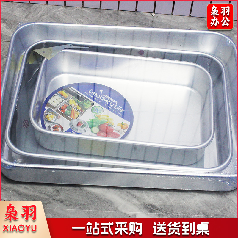 不锈铝制蛋糕盘加厚加大长方形托方平底烤盘厨房餐厅酒店饭店可用（大中小三件套）