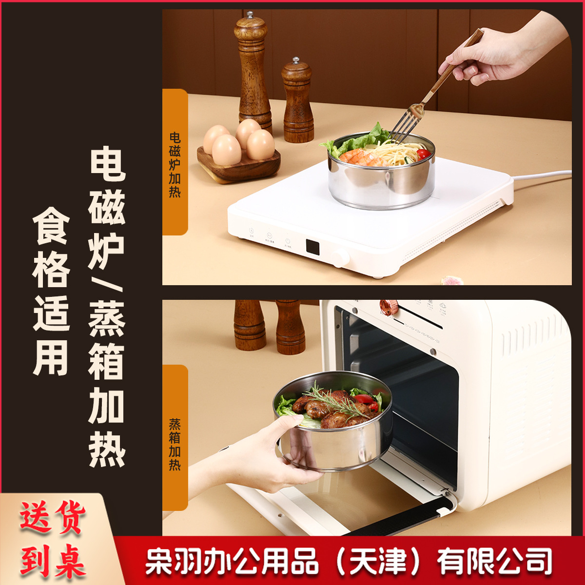 厂家批发户外加厚大容量提锅可加热手提便当盒学生不锈钢多层饭盒（18cm电木柄【五层】）