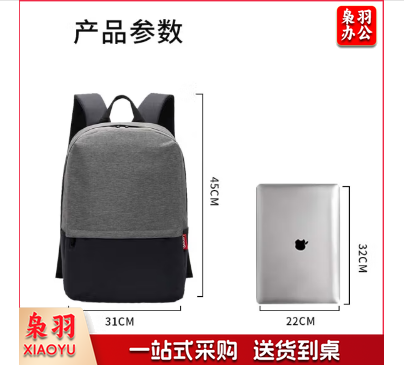 联想（Lenovo） 笔记本电脑包双肩包 商务男女双肩背包 旅行包书包笔记本背包 适用15.6英寸游戏本 灰黑色