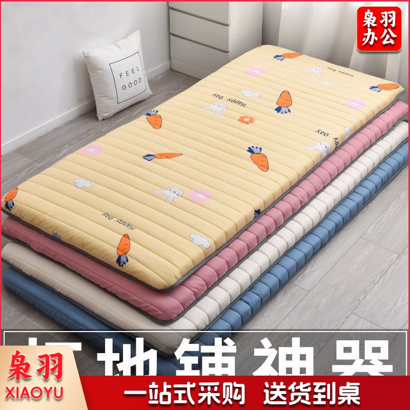 加厚床垫睡觉打地铺睡垫软垫学生宿舍床垫可折叠租房神器（80x190cm 【宿舍床】提高睡眠质量）