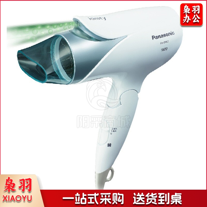 松下（panasonic） 电吹风 EH-ENE2-A