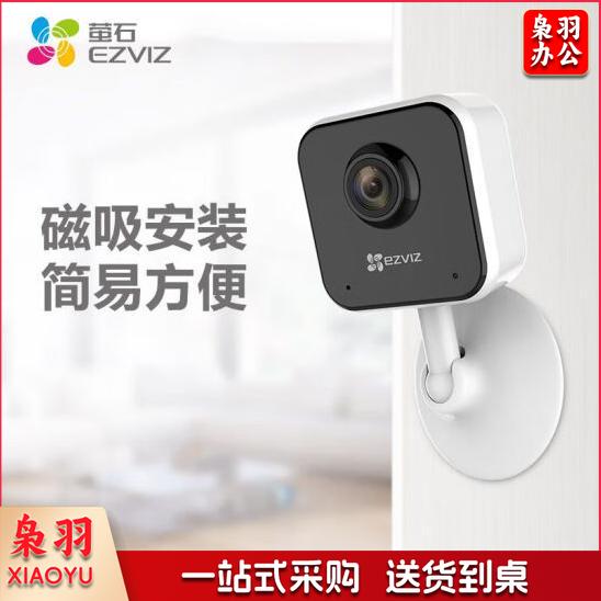 萤石云C1HC监控摄像头无线家用监控器1080P网络高清摄像机手机远程wifi移动侦测夜视12米 C1HC(方款) 官方标配 TJHX08041712082804