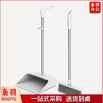 好媳妇 防风梳齿型扫把簸箕套装 家用扫地扫头发 扫帚畚箕组合两件套