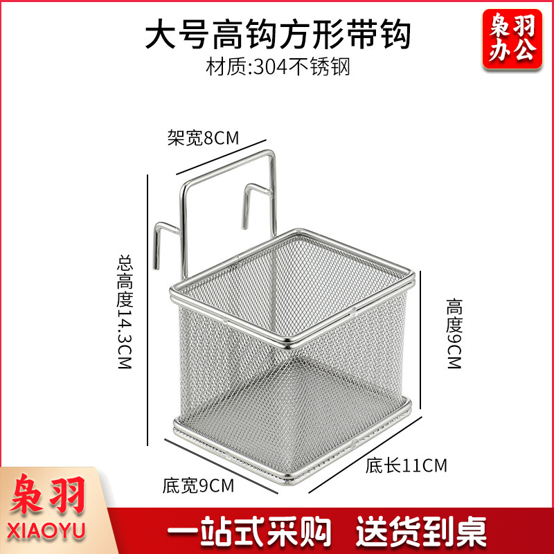 304不锈钢火锅漏勺猪脑漏勺带挂钩脑花涮肉神器过滤网煮面勺带钩（大号高钩方形带钩【304材质】）