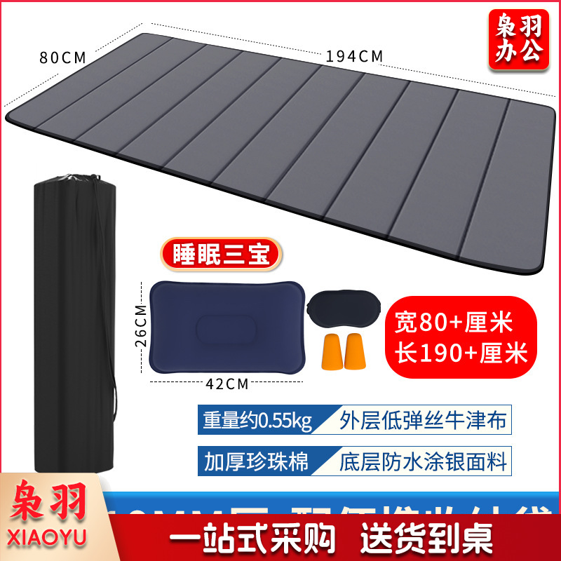 办公室午休折叠垫子睡觉睡垫单人便携打地铺户外家用防潮午睡地垫（宽80厚15MM宽80+厘米 长190+厘米【藏蓝+送三宝】）