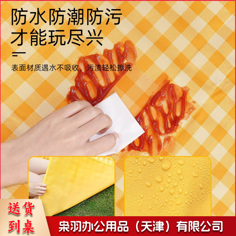 野餐垫加厚户外野炊野营沙滩帐篷地垫春游坐垫防水草坪垫子防潮垫（【200*200可围坐6-8人 可躺平4人】）