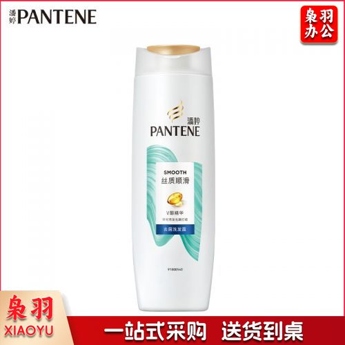 200ml潘婷洗发露