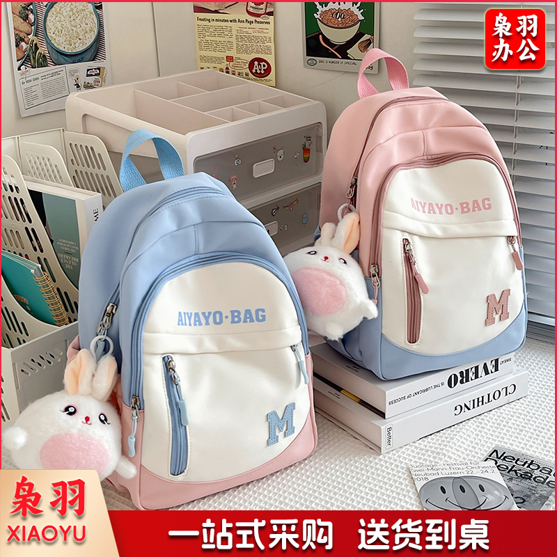 儿童春游小背包小学生补课小书包女童出游高颜值休闲可爱双肩包