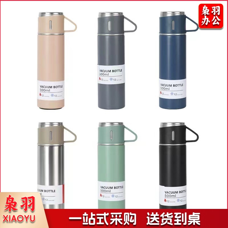 简约一杯三盖保温杯户外家用高档便携式水杯套装LOGO印制礼品（一杯三盖-黑色套装）