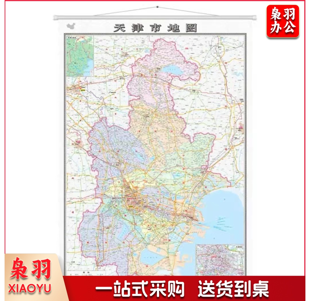 天津全景地图 1.4米*1米
