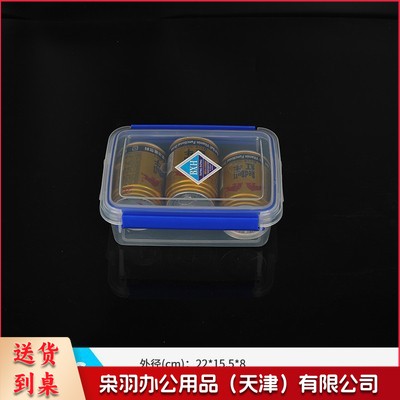 厨房冰箱商用食品级透明塑料保鲜盒冷冻密封收纳盒酒店专用大容量（23升8830双扣款）