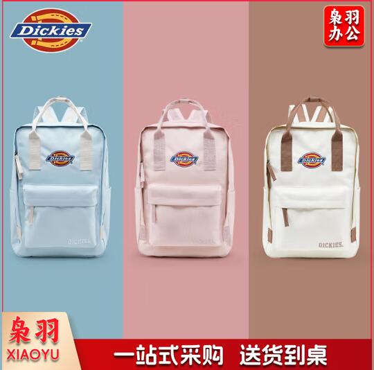 ickies双肩书包大学生高颜值大容量