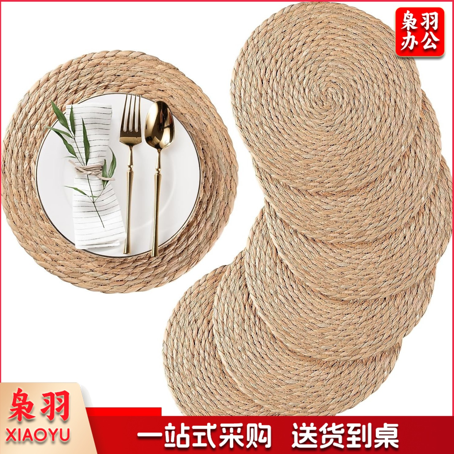 蒲草草编餐垫隔热垫杯垫碗垫波西米亚藤制餐垫天然手工编织西餐垫（12cm）