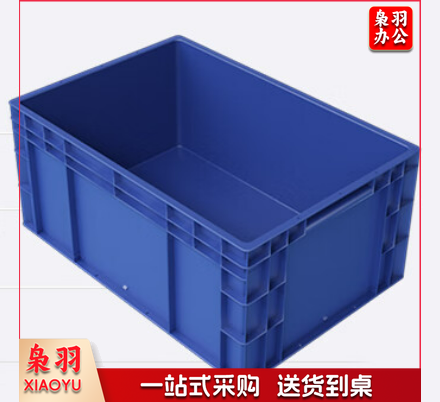 巨联(JULIAN)防摔防裂整理箱储物箱 带盖塑料周转箱 38.5*26*21 mm