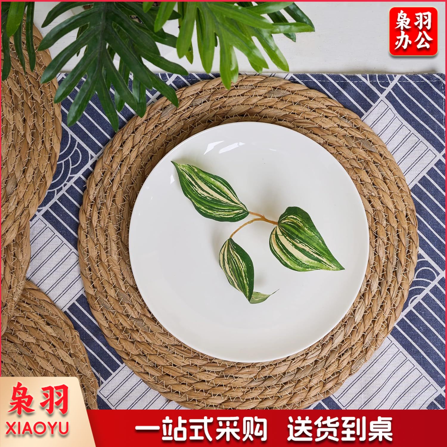 蒲草草编餐垫隔热垫杯垫碗垫波西米亚藤制餐垫天然手工编织西餐垫（24cm）