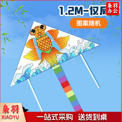 手绘风筝手工diy材料包绘画涂鸦儿童卡通玩具春季户外出游活动（填色风筝【1.2m】-仅风筝）