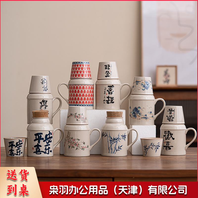 汝窑小暖壶马克杯带盖陶瓷焖茶杯中式大容量保温瓶办公杯子带手柄（草木灰【远山】小暖壶）