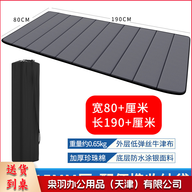 办公室午休折叠垫子睡觉睡垫单人便携打地铺户外家用防潮午睡地垫（宽80厚15MM宽80+厘米 长190+厘米【藏蓝+送三宝】）