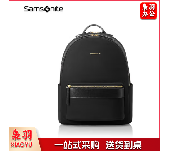 双肩包电脑包13英寸女背包学生书包通勤商务休闲旅行 TQ4 黑色