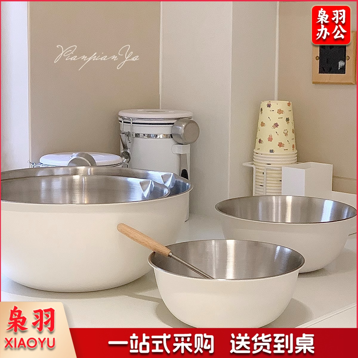 韩式厨房料理盆日式碗带刻度304不锈钢烘焙打蛋盆和面洗菜沙拉盆（米白色-304不锈钢）31cm料理盆