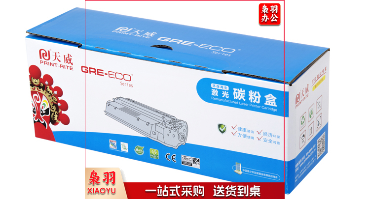 天威 388A硒鼓 适用惠普M1136硒鼓 CC388A HP P1106 P1108 M202n M1136 M126a M1216 M226dn     WLSZ11111411537507