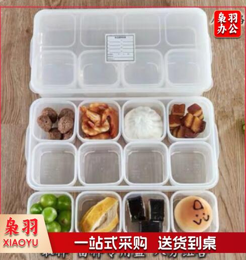 食品留样盒GC-LYH-8*250ml