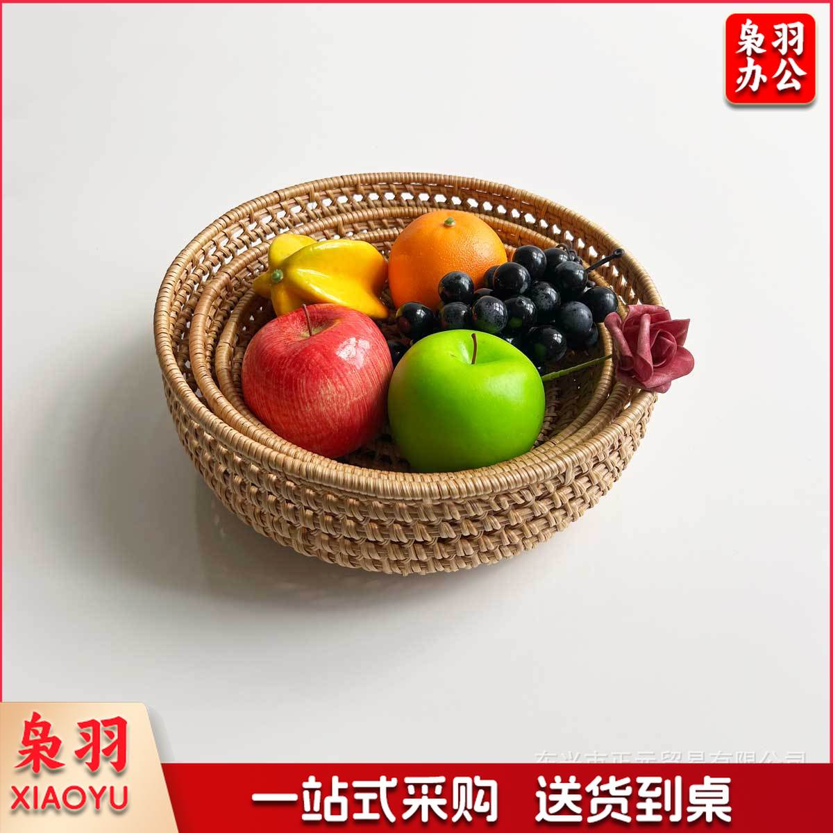 越南秋藤编织收纳篮茶漏篮子水果盘镂空篮家用编织小托盘（圆形——镂篮(深款)三件套）