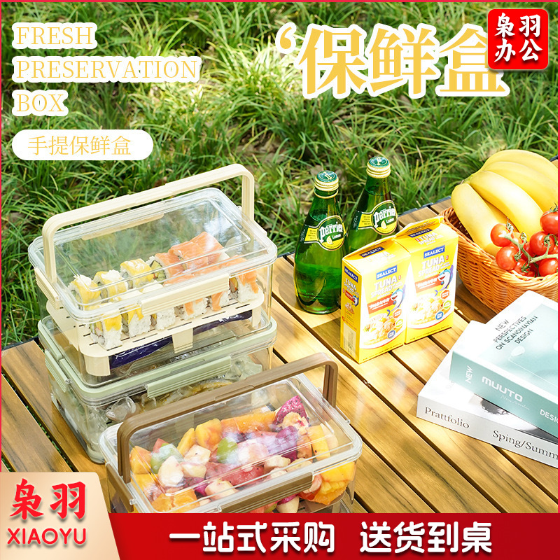 手提便携保鲜盒户外大容量春游水果便当盒密封盒长方形冰箱收纳盒（手提-灰咖色【纸盒包装】）