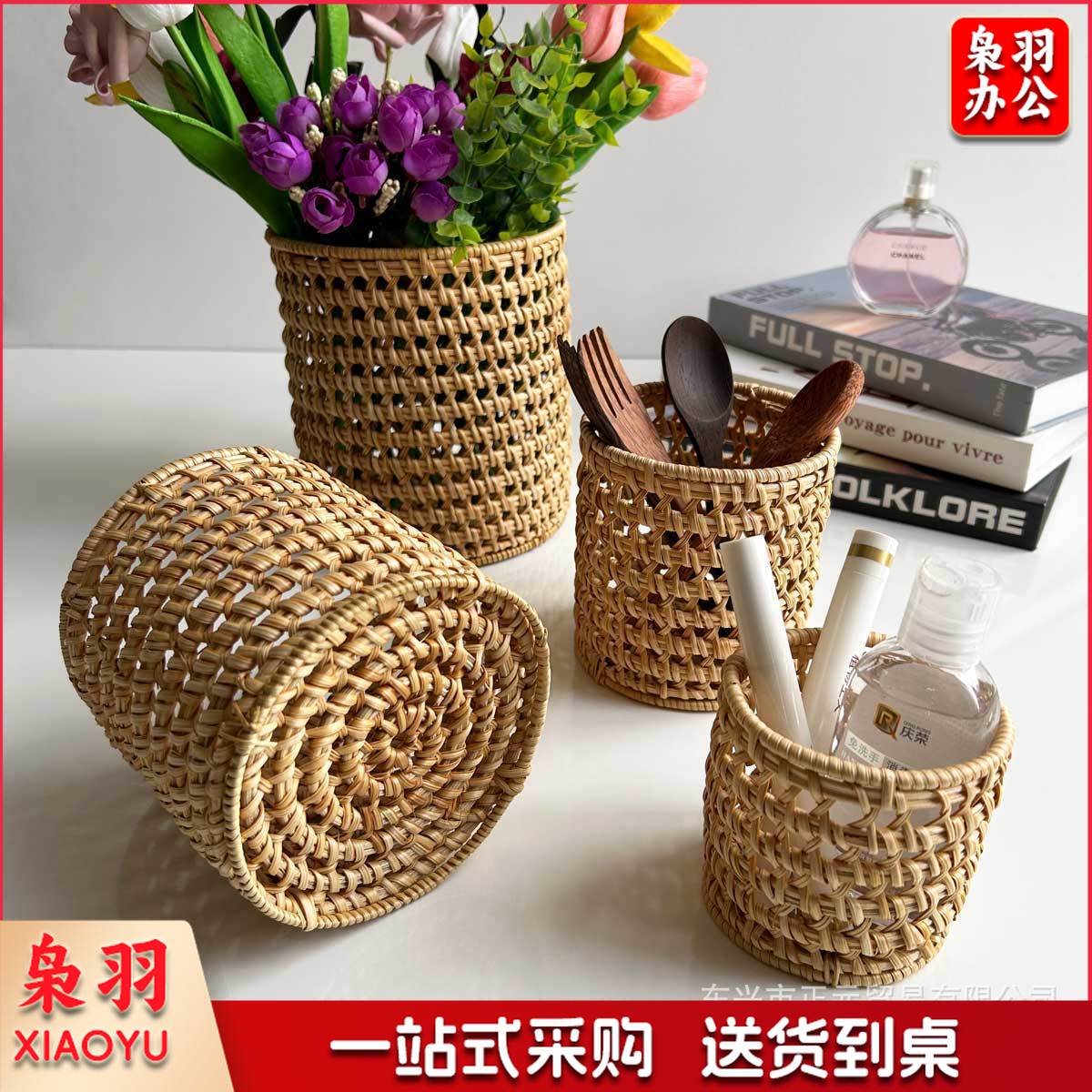 越南秋藤编织收纳篮茶漏篮子水果盘镂空篮家用编织小托盘（藤——镂空筒4件套）