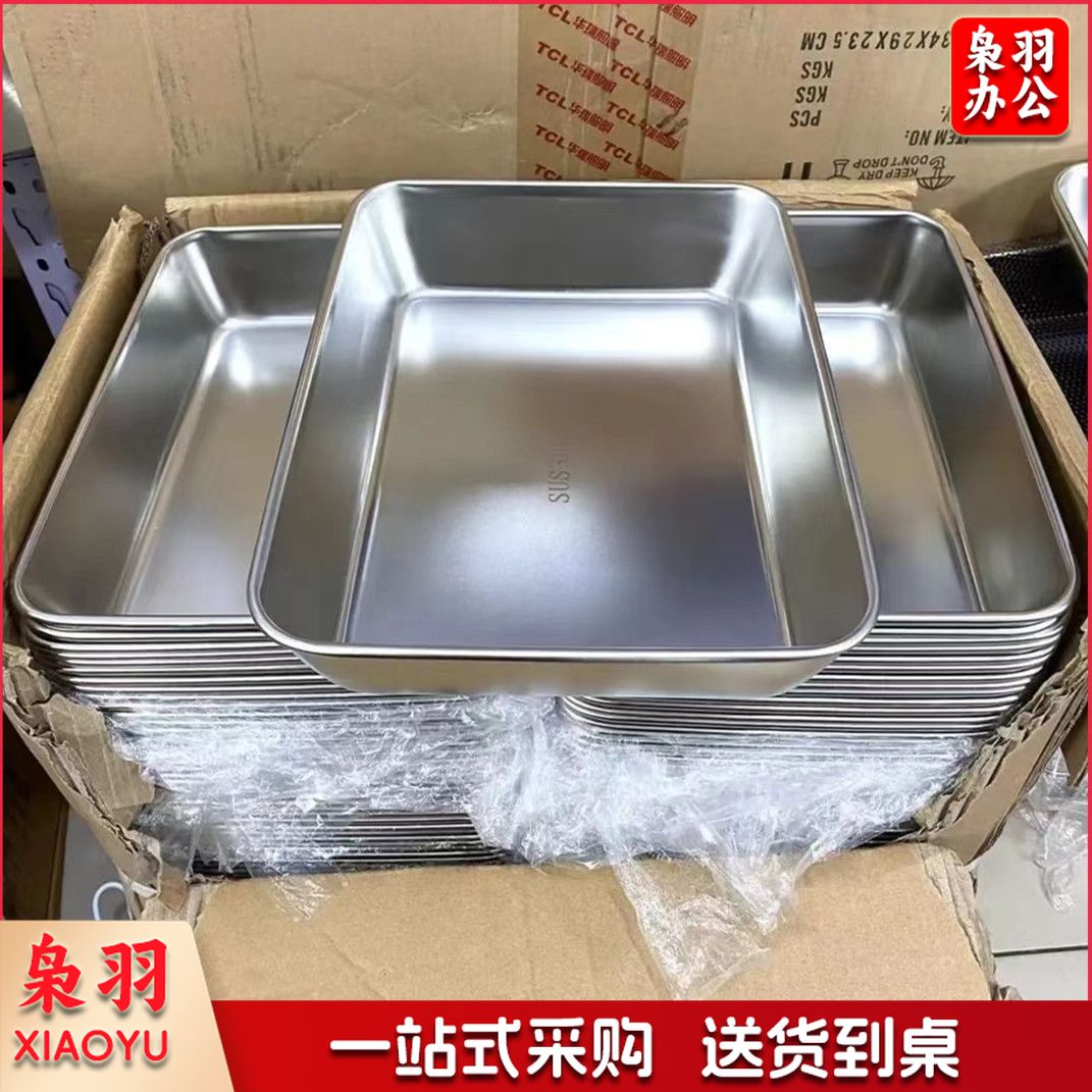 食品级不锈钢保鲜盒餐用托盘长方形盘冰箱收纳盒烤箱露营野餐托盘（410材质25*20*5（无盖））