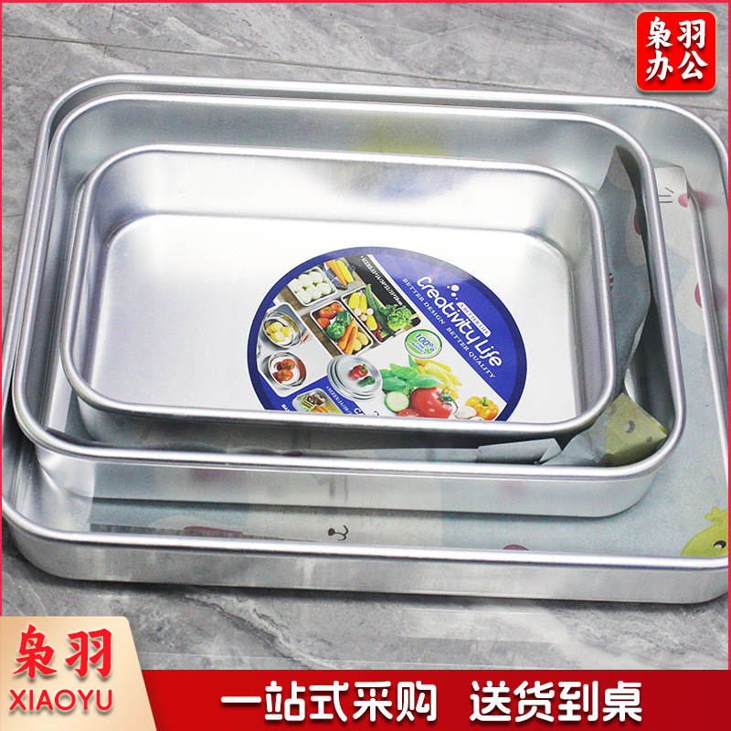 不锈铝制蛋糕盘加厚加大长方形托方平底烤盘厨房餐厅酒店饭店可用（大中小三件套）