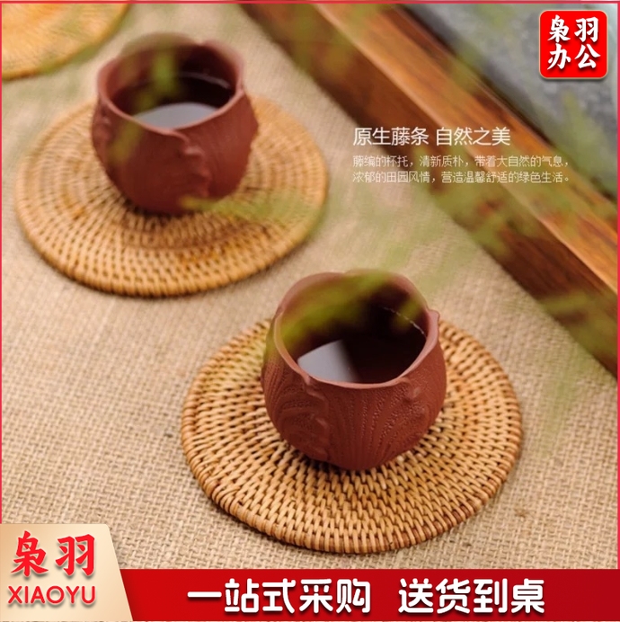 越南秋藤藤编杯垫壶垫餐桌隔热垫茶壶垫紫砂壶垫茶具配件（13厘米）