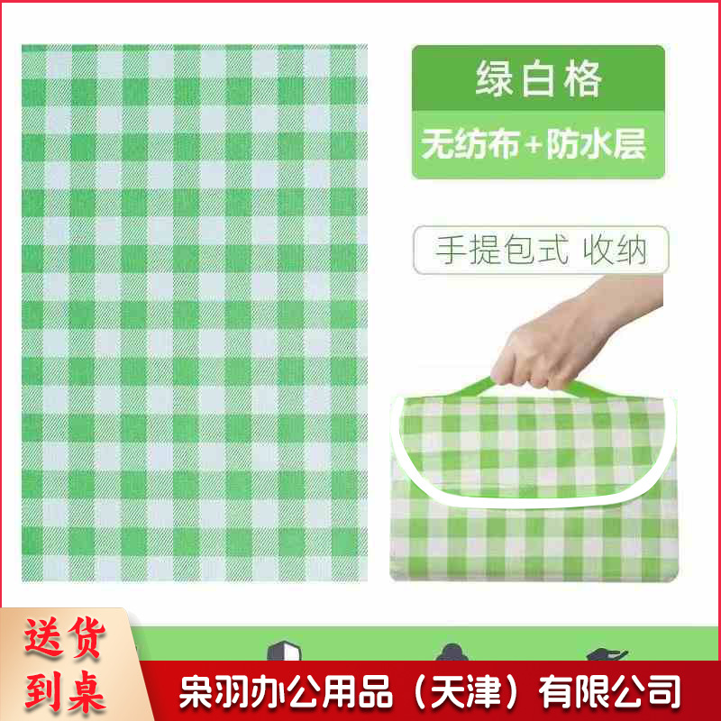 野餐垫加厚户外野炊野营沙滩帐篷地垫春游坐垫防水草坪垫子防潮垫（【150*200可围坐4-6人 可躺平3人】）