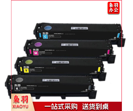 奔图(PANTUM)CTL-2000硒鼓碳粉盒CP2200DW/CP2200DN/CM2200FDW/FDN