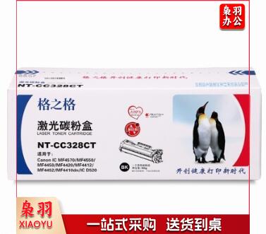 格之格 NT-CC328CT 黑色（单位：支）