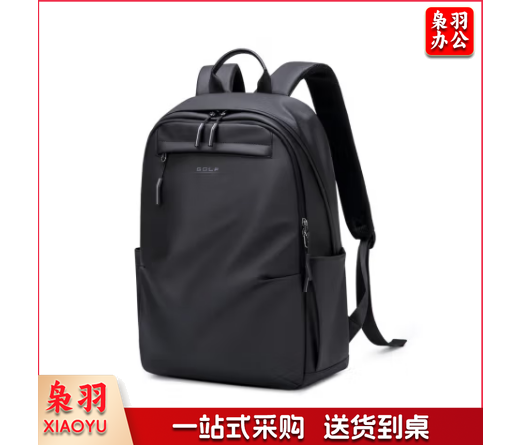 双肩包男士15.6吋电脑背包男防泼水旅行出差运动背包学生书包