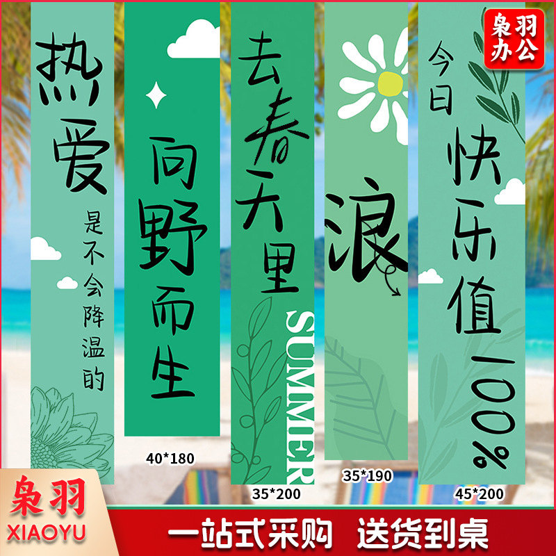 春天氛围装饰KT立牌商场布置幼儿园户外春游仪式网红拍照挂布条幅（春游挂布套餐9赠安装包）