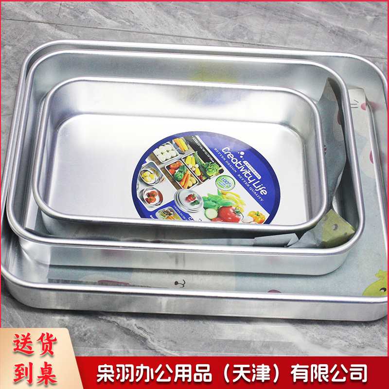不锈铝制蛋糕盘加厚加大长方形托方平底烤盘厨房餐厅酒店饭店可用（大中小三件套）