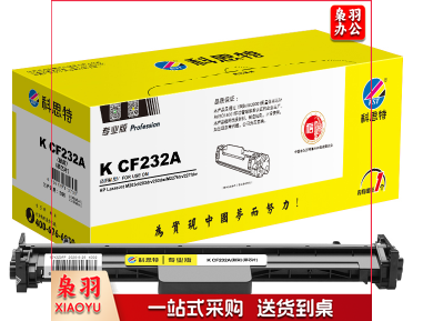 科思特K CF232A 适用惠普 M203d/dn/dw M227d/fdn/fdw/sdn