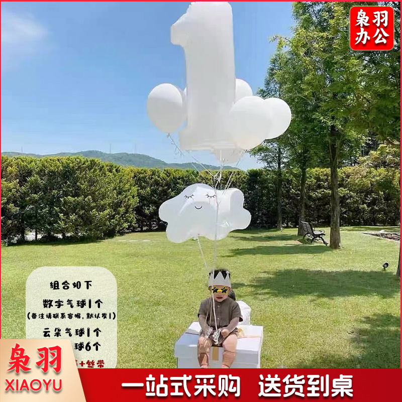 造景气球春天氛围装饰KT立牌商场布置幼儿园户外春游仪式网红拍照挂布条幅（气球道具）