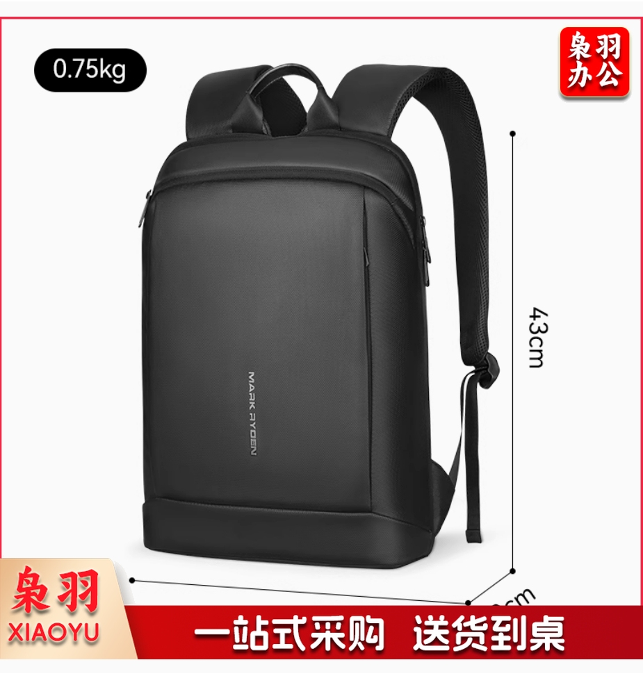 双肩包男士多功能薄款背包休闲书包 15.6英寸笔记本商务电脑包 MR9813