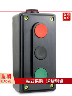 按钮  三联按钮