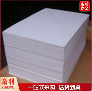 试卷纸8开/70克 4000张/令