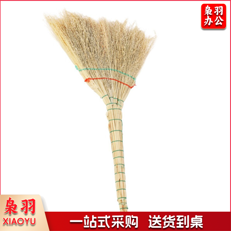 高粱苗扫地笤帚