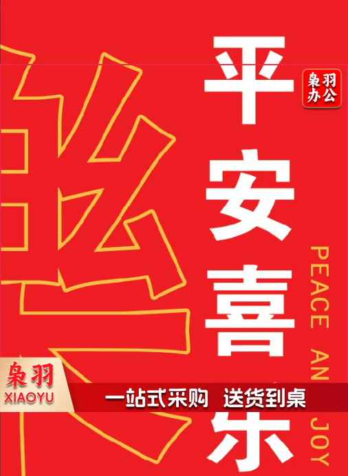 明信片150*100mm 500张起订