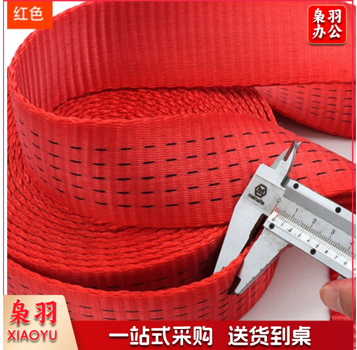 红色绑带 50米起售