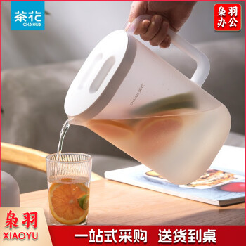 茶花冷水杯大容量家用塑料耐高温果汁凉白开茶杯凉杯凉水壶