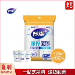 妙洁/MIAOJIE MDCA50 一次性纸杯加厚防烫50只中号*10包TJRRSFYJD202302171741321