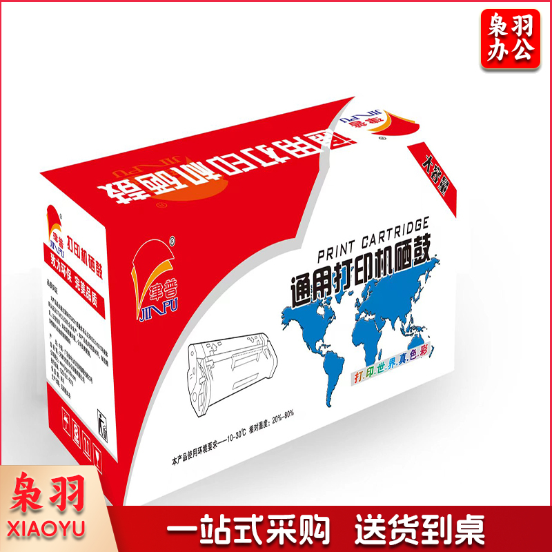 津普T-40030KP适用于光电通OEP400DN/OEP4010DN 30000页